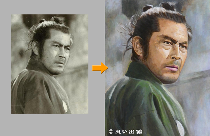 三船敏郎　肖像画