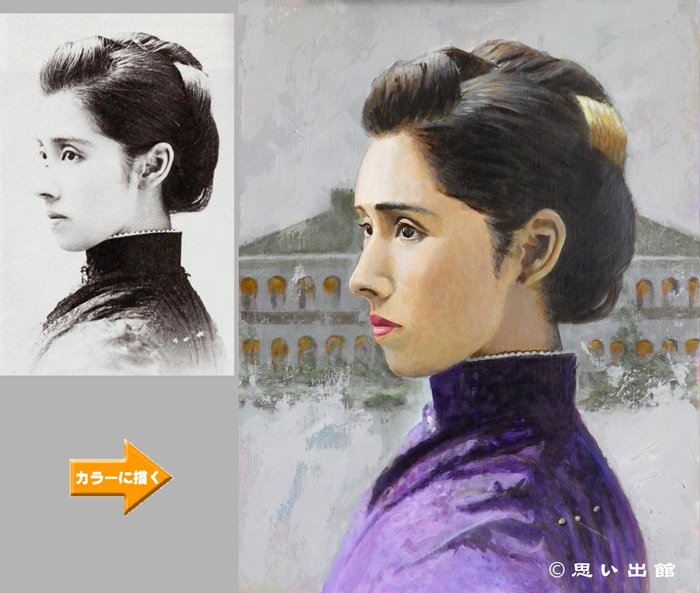 陸奥亮子写真とカラー化した肖像画