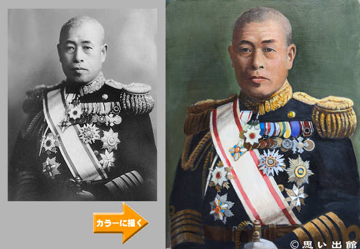 山本五十六をカラーに描いた画像